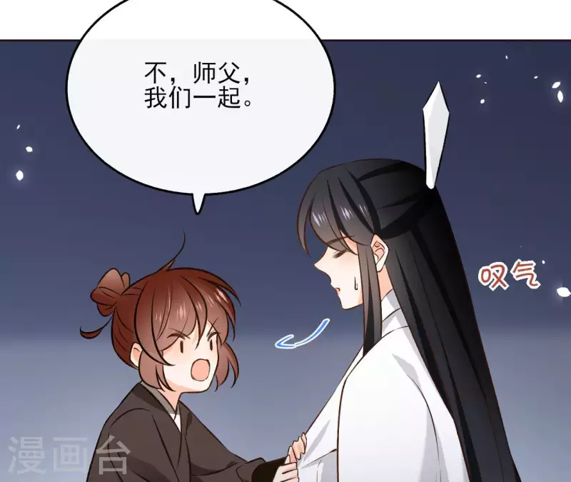 第119话 真假三皇子(1/2)-第119话