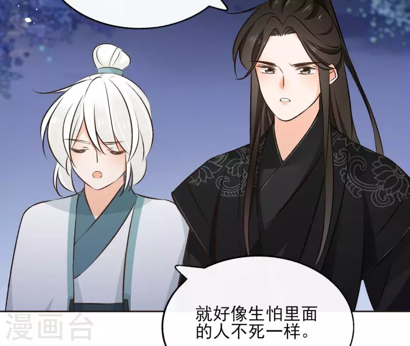 第119话 真假三皇子(1/2)-第119话