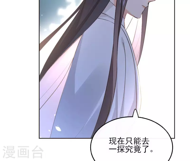 第119话 真假三皇子(1/2)-第119话