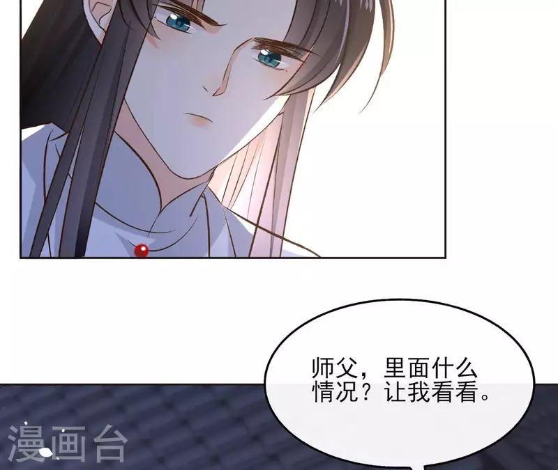 第119话 真假三皇子(1/2)-第119话