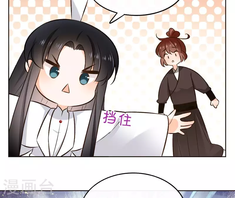 第119话 真假三皇子(1/2)-第119话