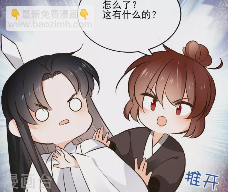 第119话 真假三皇子(1/2)-第119话
