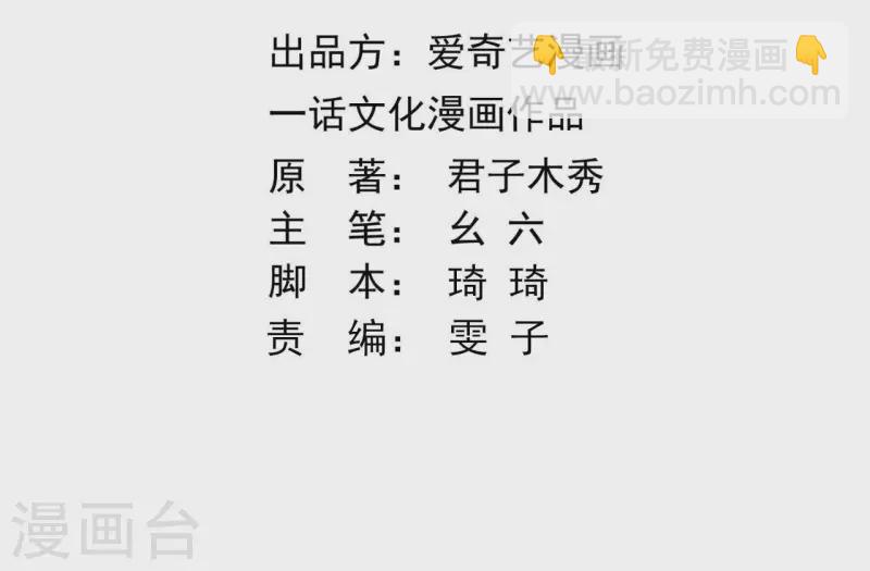 第119话 真假三皇子(1/2)-第119话