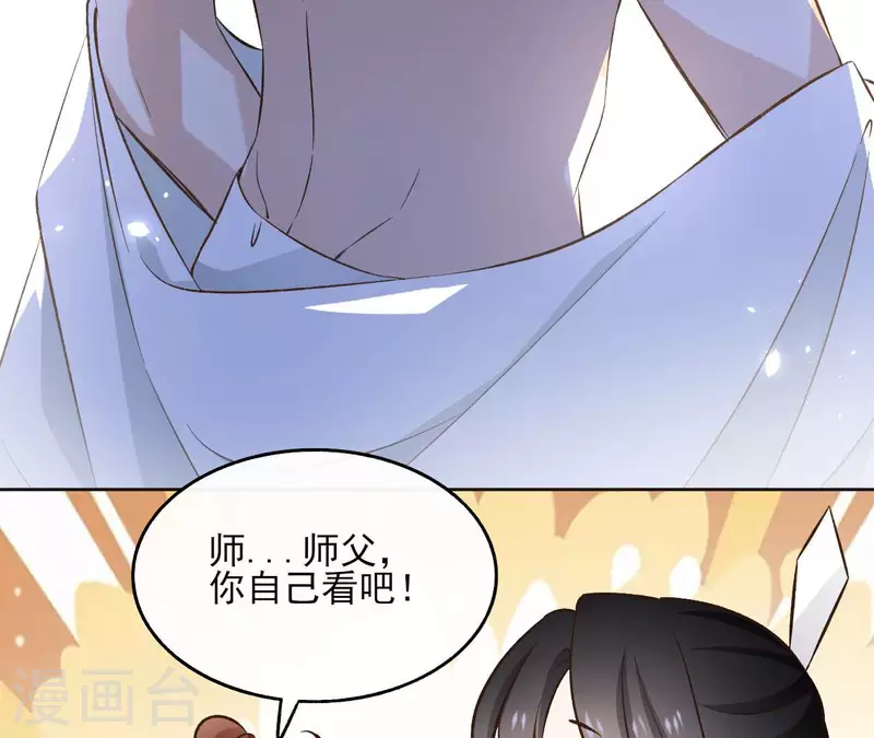 第119话 真假三皇子(1/2)-第119话