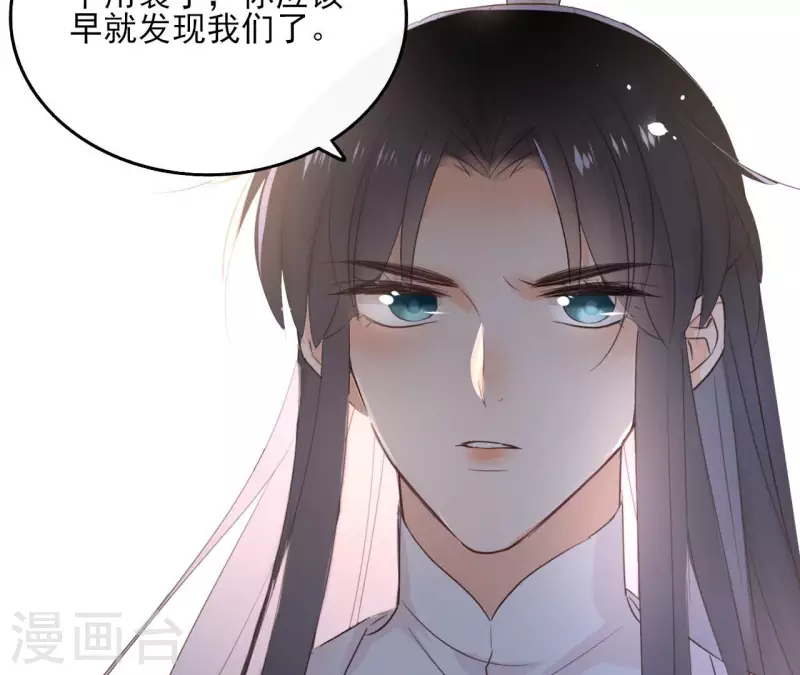第119话 真假三皇子(1/2)-第119话