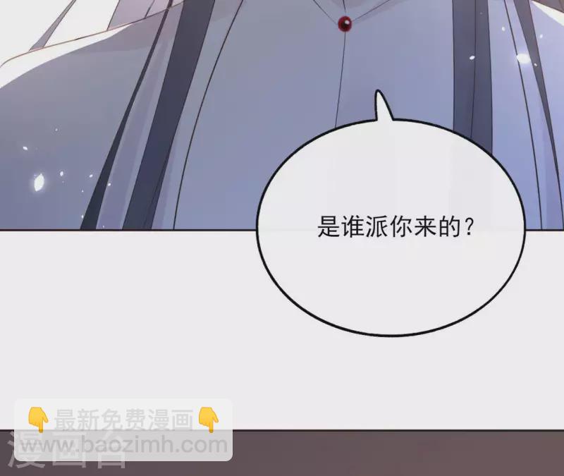 第119话 真假三皇子(1/2)-第119话