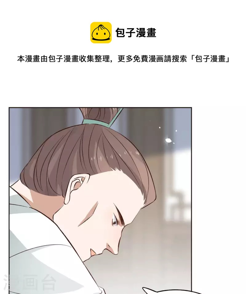 第119话 真假三皇子(1/2)-第119话