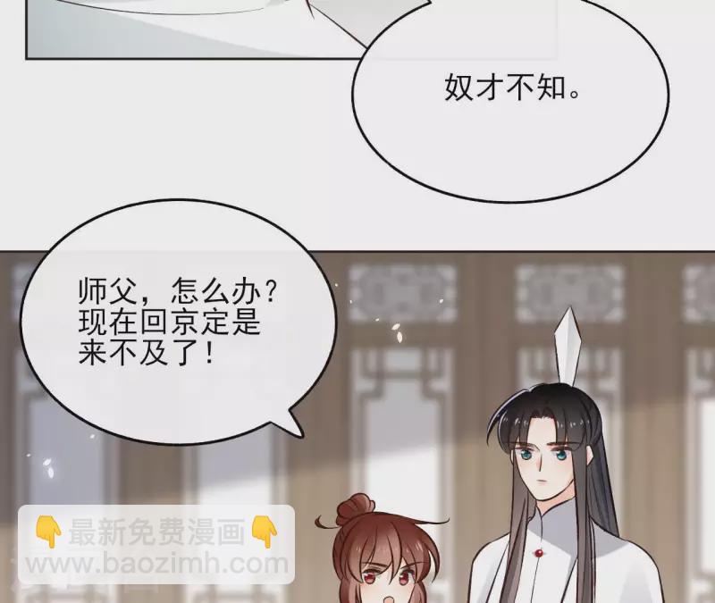 第119话 真假三皇子(1/2)-第119话