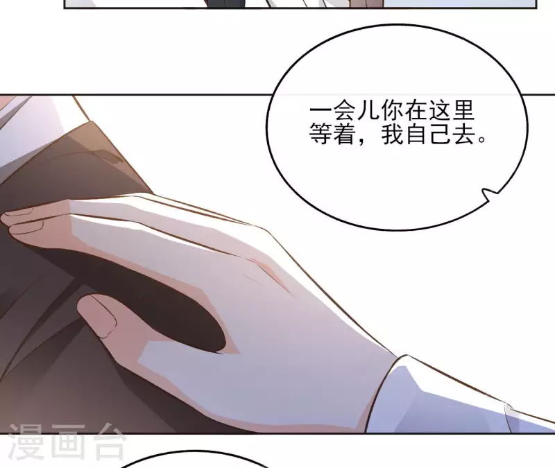 第119话 真假三皇子(1/2)-第119话