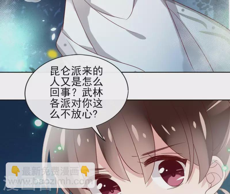 第13话 盲目自信的少女(1/2)-第13话