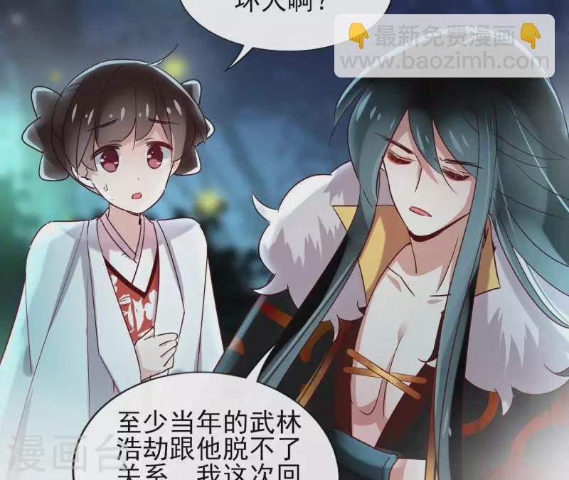 第13话 盲目自信的少女(1/2)-第13话