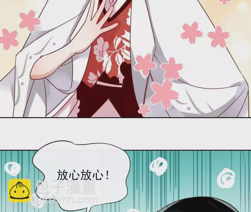 第13话 盲目自信的少女(1/2)-第13话