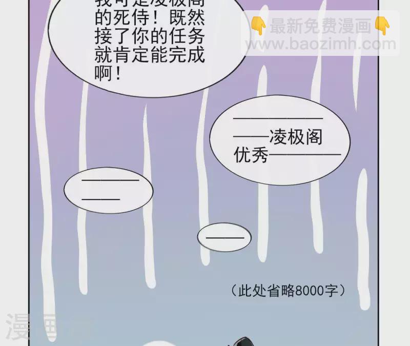 第13话 盲目自信的少女(1/2)-第13话