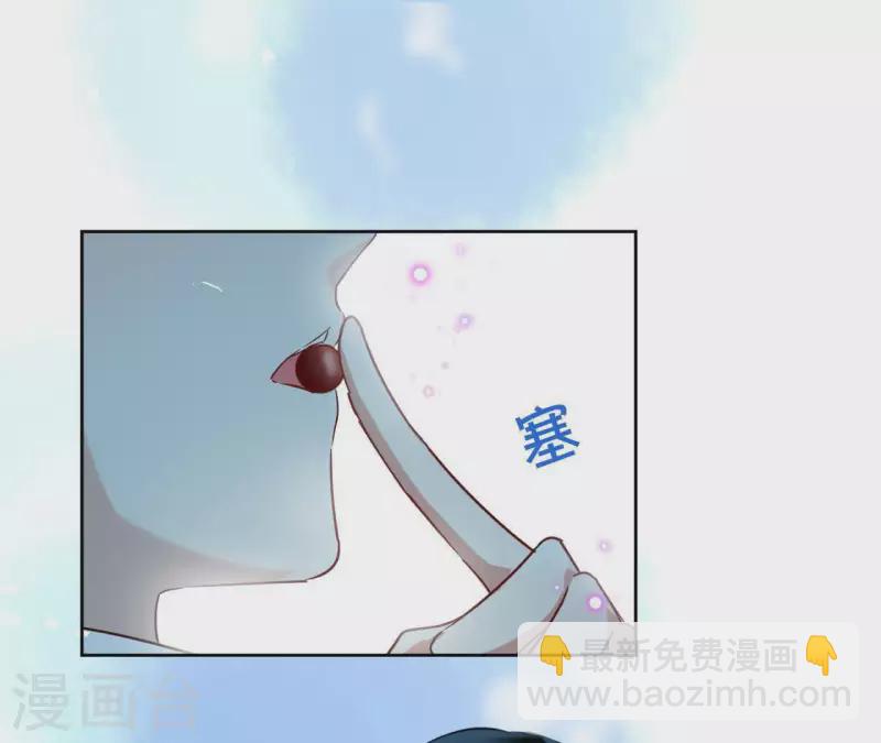 第13话 盲目自信的少女(1/2)-第13话