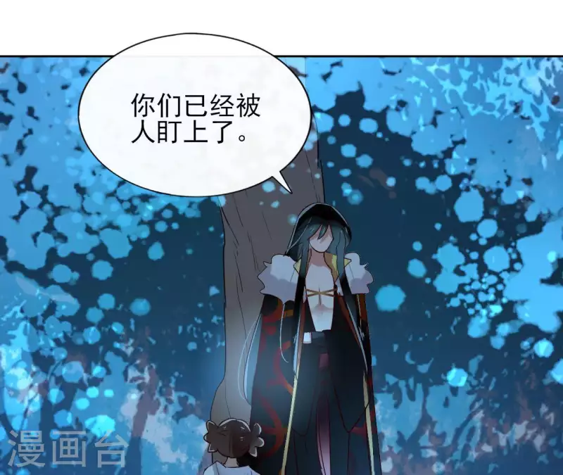 第13话 盲目自信的少女(1/2)-第13话