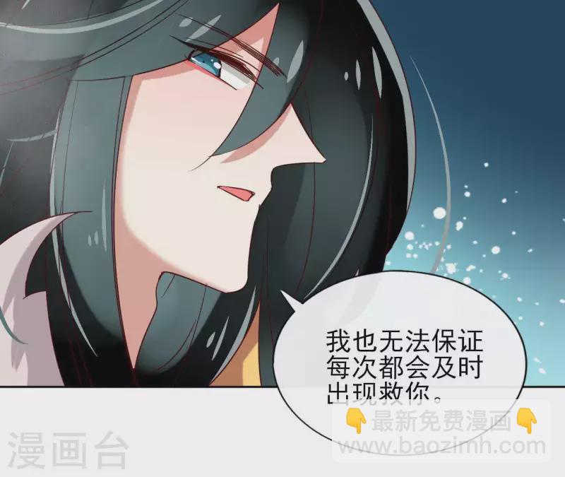 第13话 盲目自信的少女(1/2)-第13话