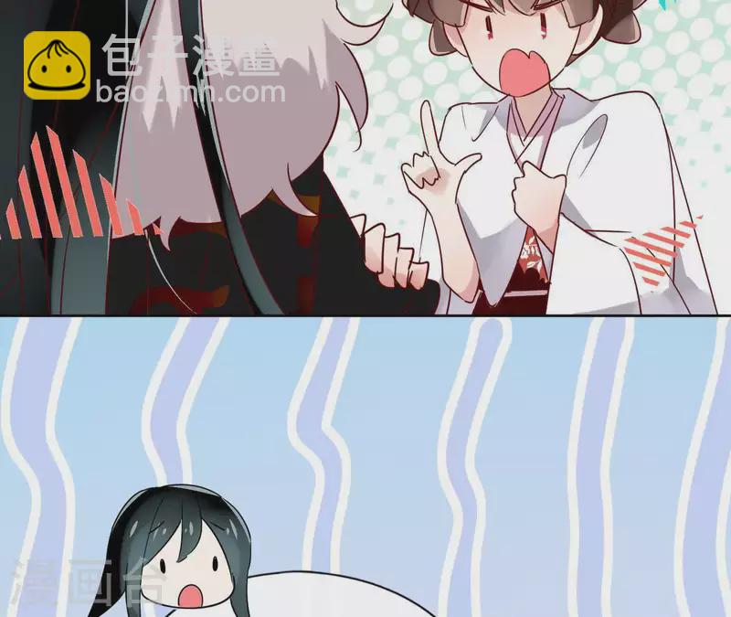第13话 盲目自信的少女(1/2)-第13话