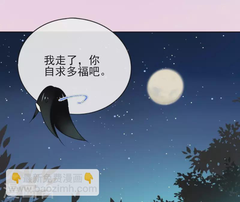 第13话 盲目自信的少女(1/2)-第13话