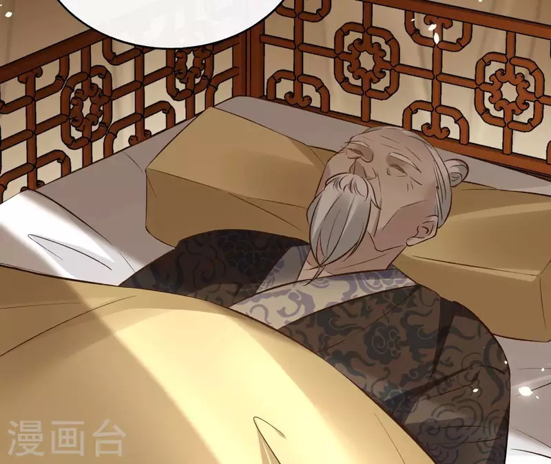 第121话 皇帝失踪(1/2)-第121话