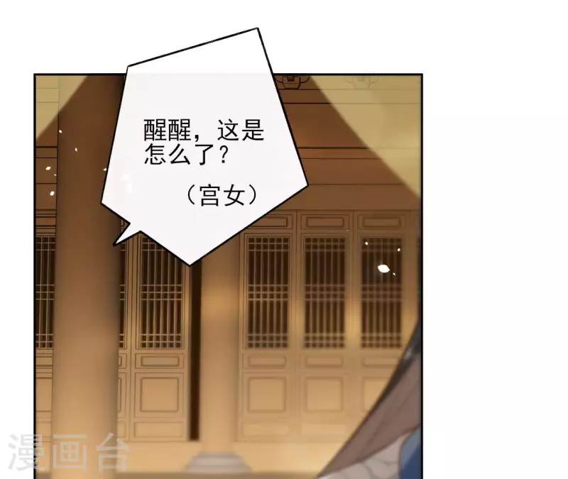 第121话 皇帝失踪(1/2)-第121话