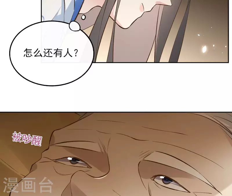 第121话 皇帝失踪(1/2)-第121话