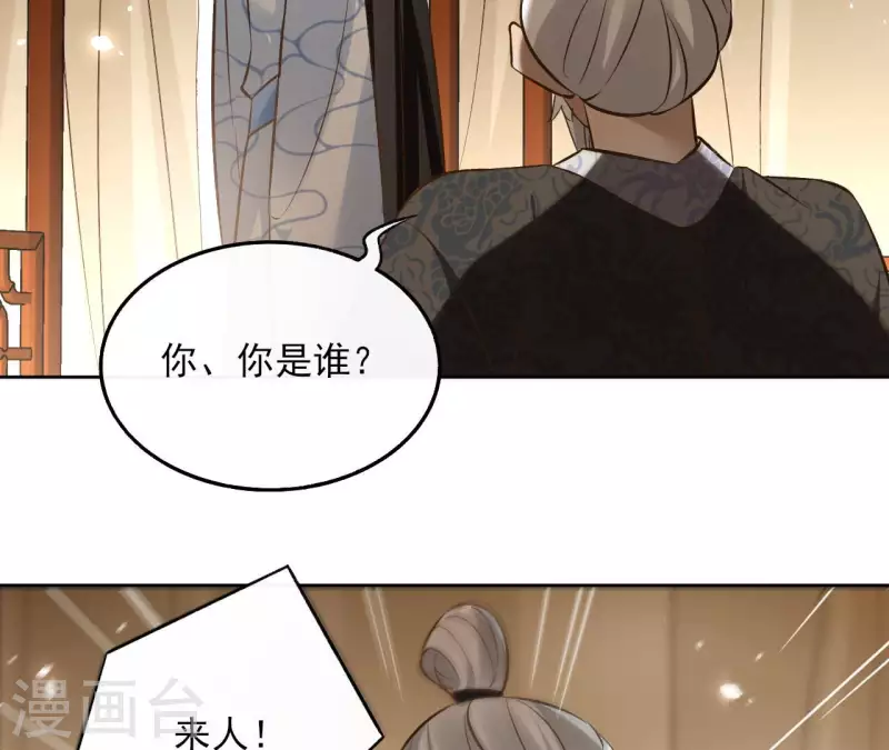 第121话 皇帝失踪(1/2)-第121话