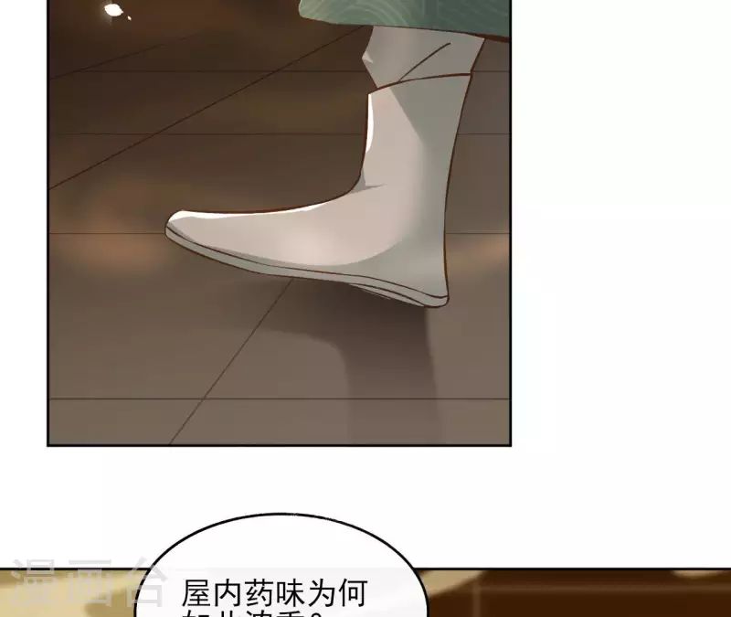 第121话 皇帝失踪(1/2)-第121话