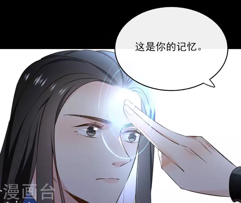 第123话 推波助澜(1/2)-第123话