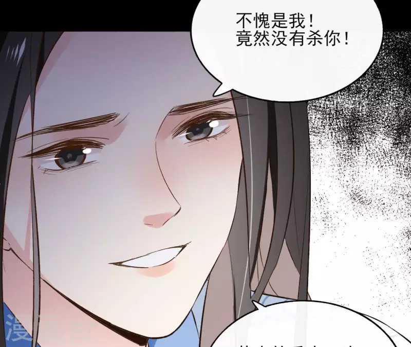 第123话 推波助澜(1/2)-第123话