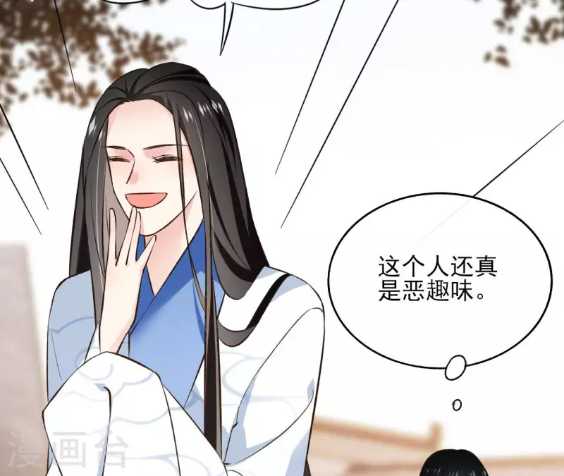 第123话 推波助澜(1/2)-第123话