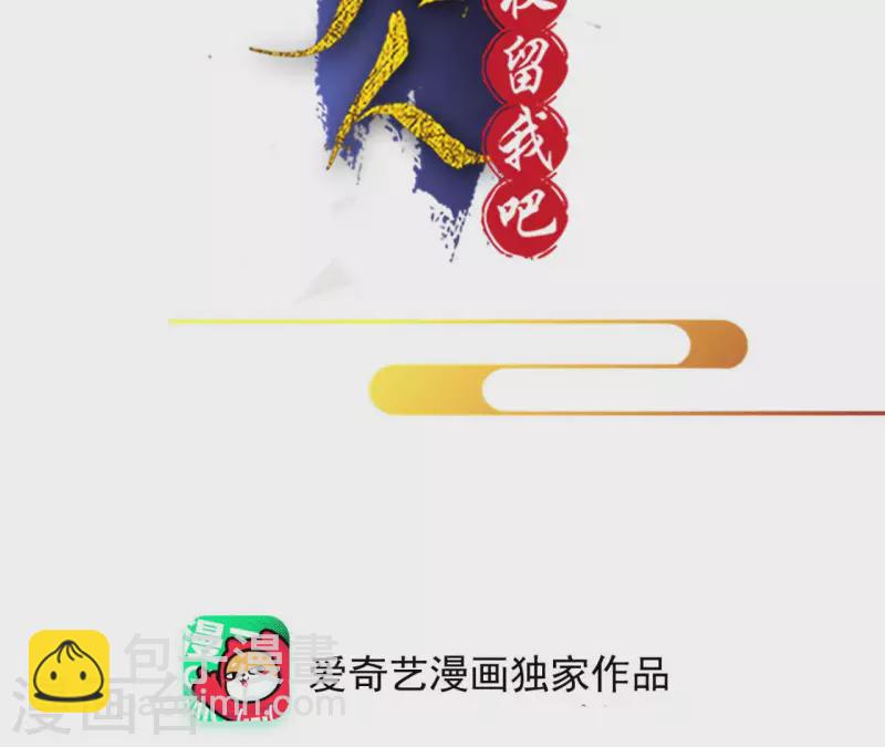 第123话 推波助澜(1/2)-第123话
