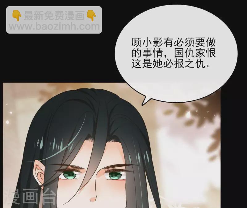 第123话 推波助澜(1/2)-第123话
