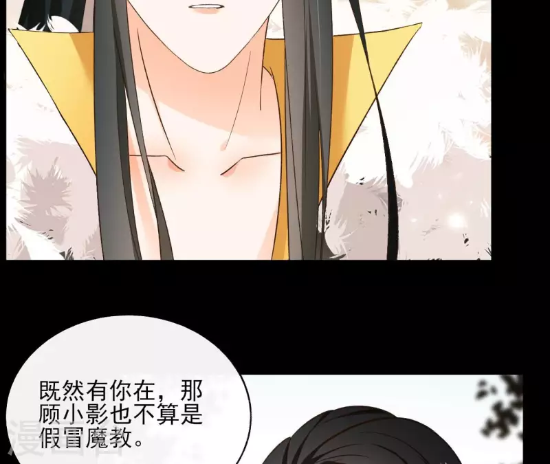 第123话 推波助澜(1/2)-第123话