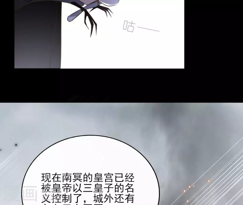 第123话 推波助澜(1/2)-第123话