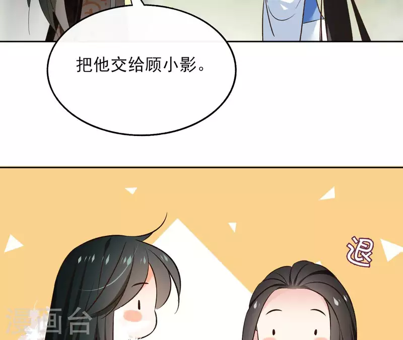 第123话 推波助澜(1/2)-第123话