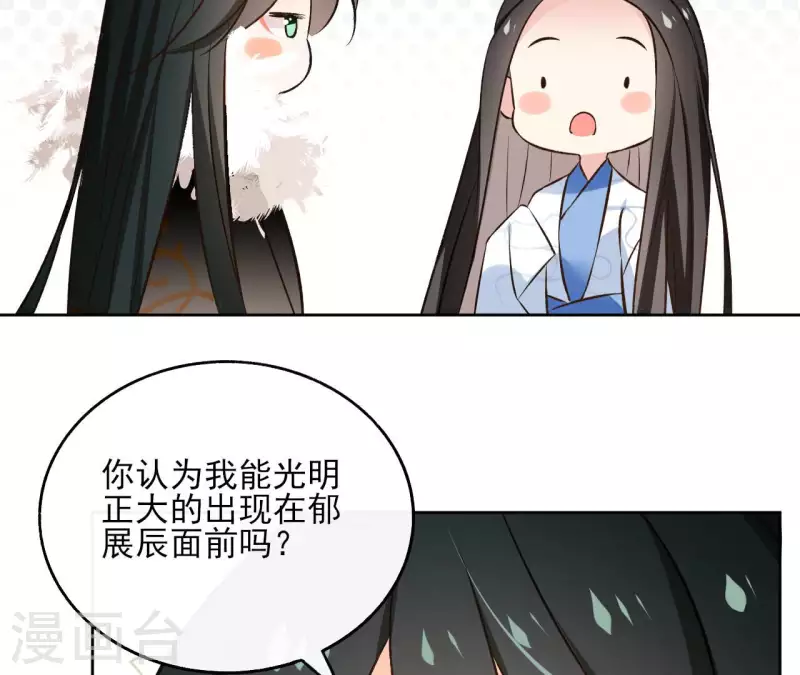 第123话 推波助澜(1/2)-第123话