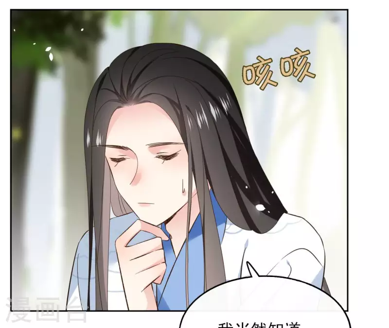 第123话 推波助澜(1/2)-第123话