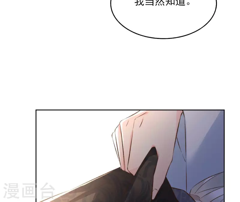 第123话 推波助澜(1/2)-第123话