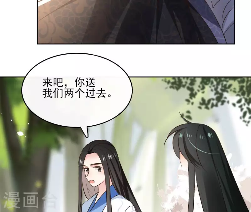 第123话 推波助澜(1/2)-第123话