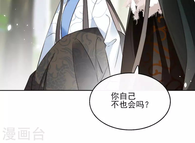 第123话 推波助澜(1/2)-第123话