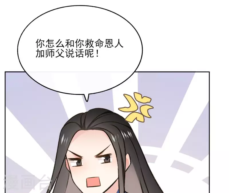 第123话 推波助澜(1/2)-第123话
