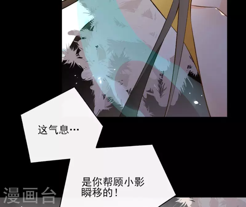 第123话 推波助澜(1/2)-第123话