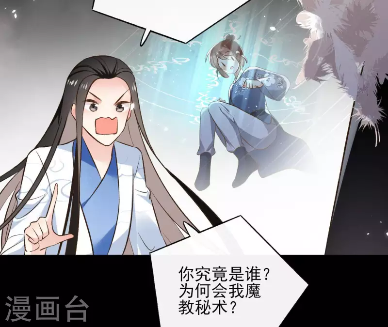第123话 推波助澜(1/2)-第123话