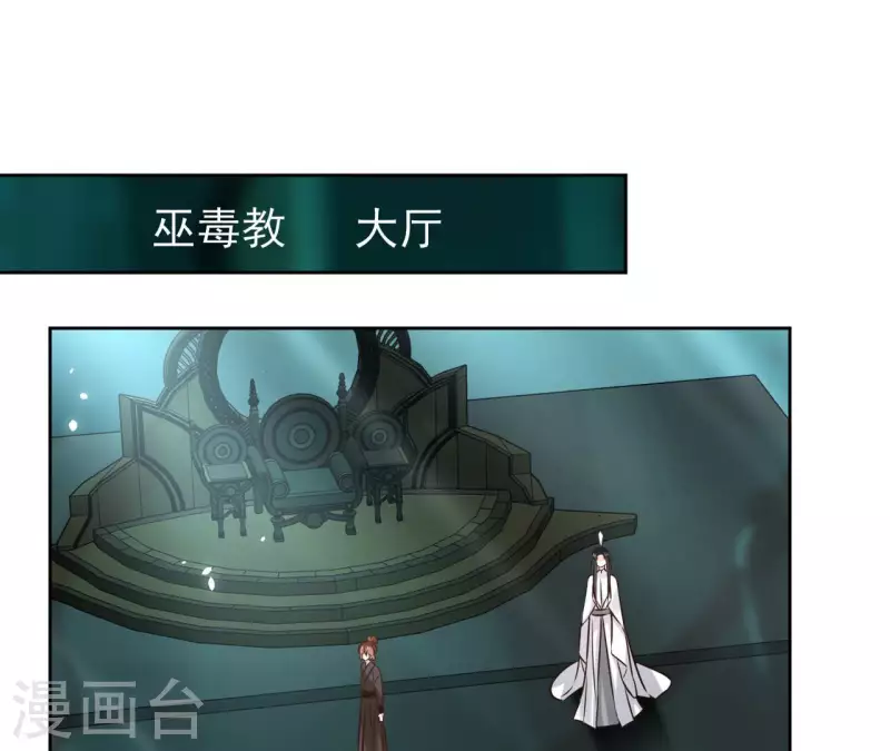 第125话 统领巫毒教(1/2)-第125话