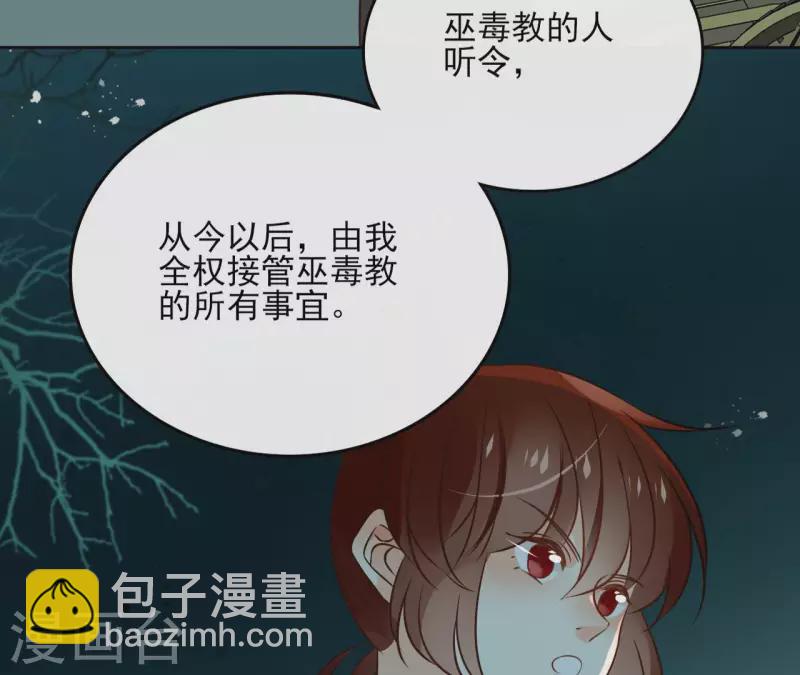 第125话 统领巫毒教(1/2)-第125话