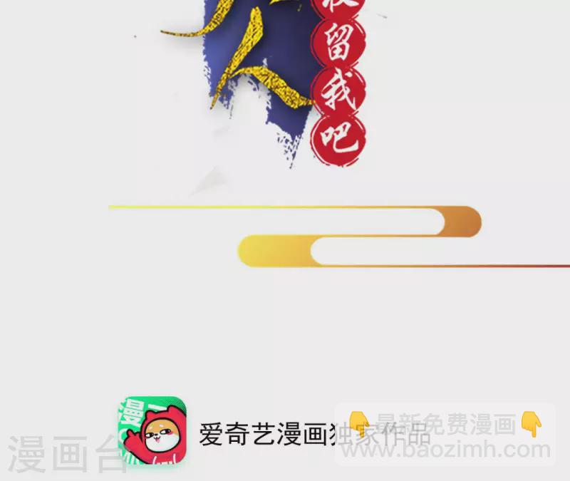 第125话 统领巫毒教(1/2)-第125话