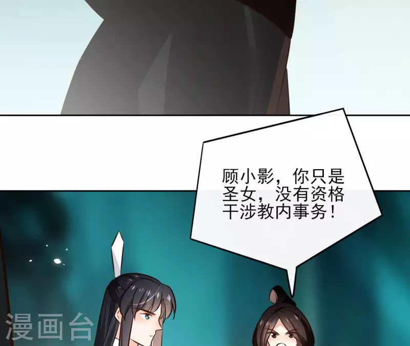 第125话 统领巫毒教(1/2)-第125话