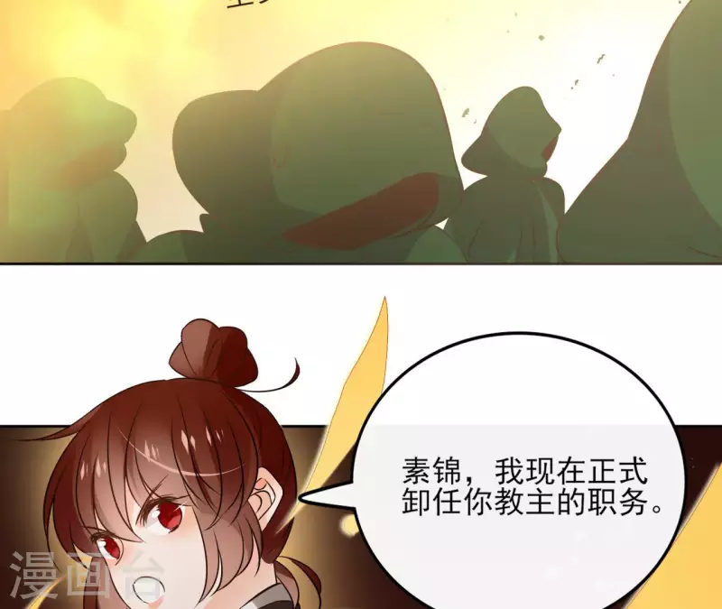 第125话 统领巫毒教(1/2)-第125话