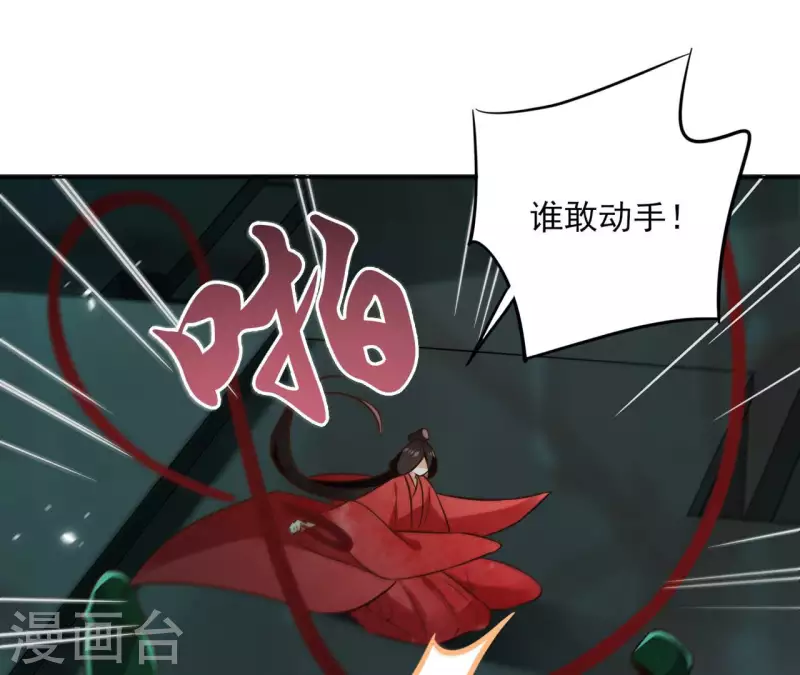 第125话 统领巫毒教(1/2)-第125话