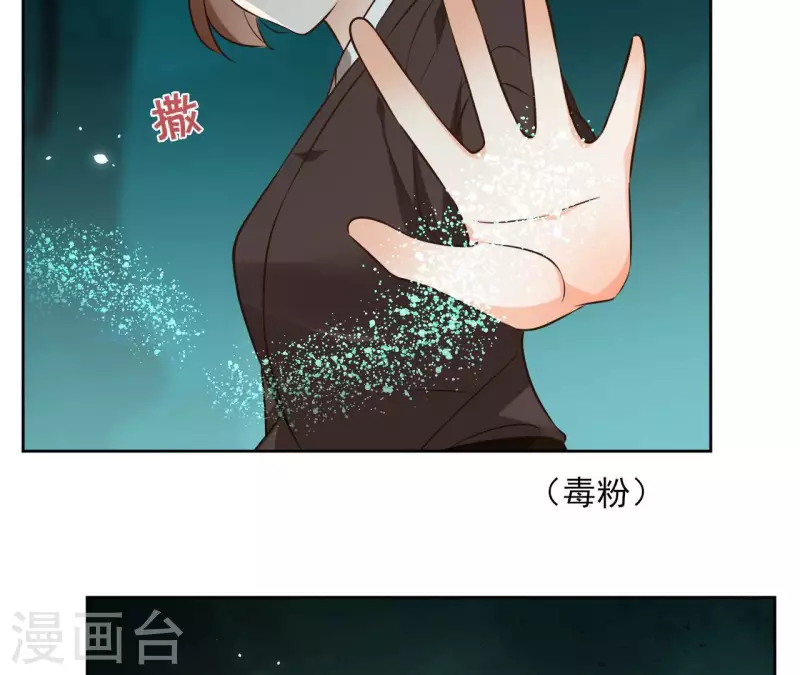 第125话 统领巫毒教(1/2)-第125话
